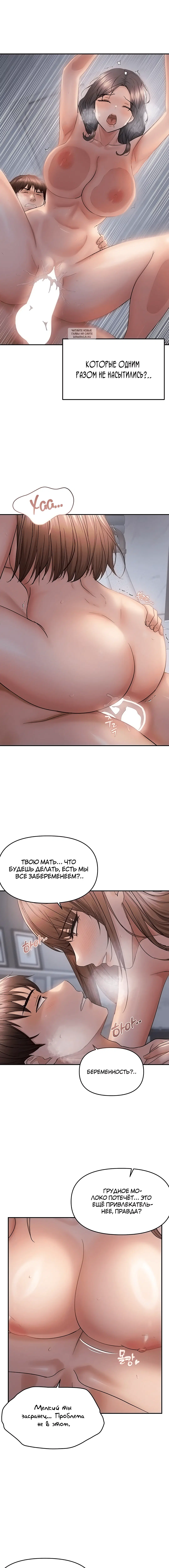 Page 4.001