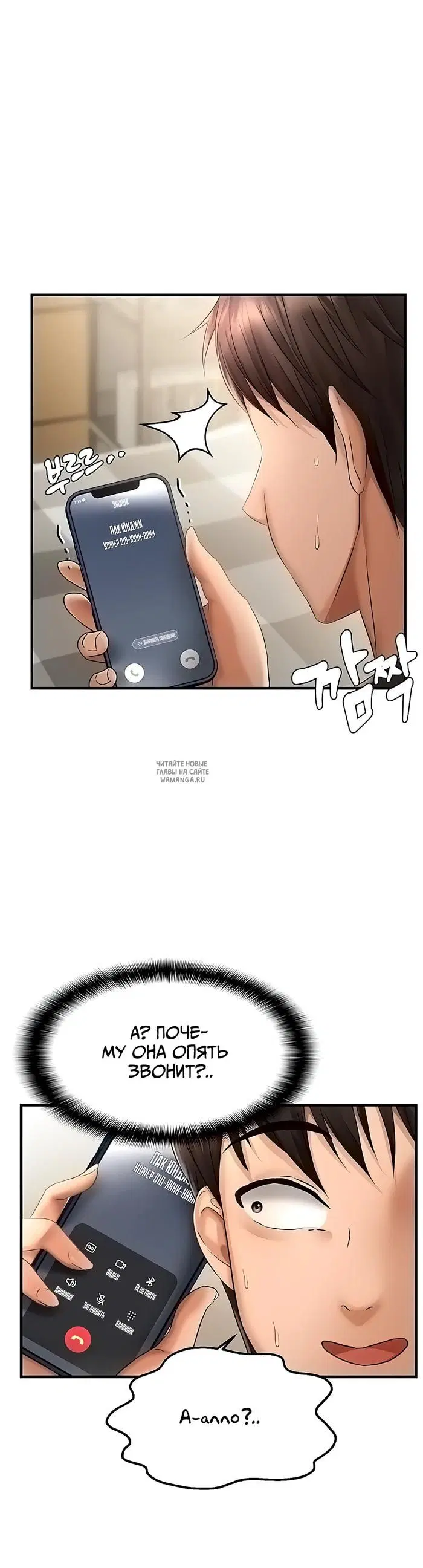 Page 50.000