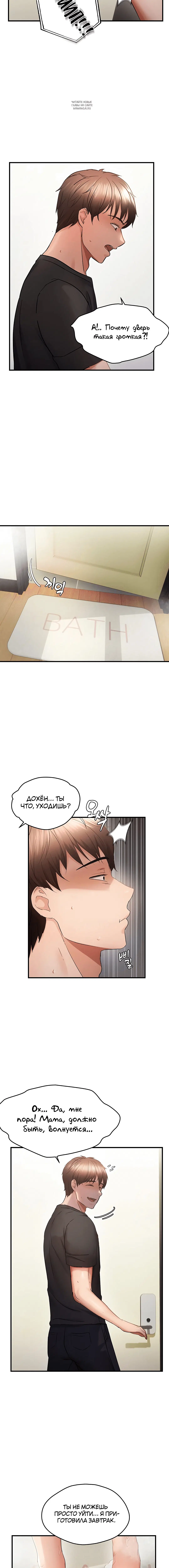 Page 5.001