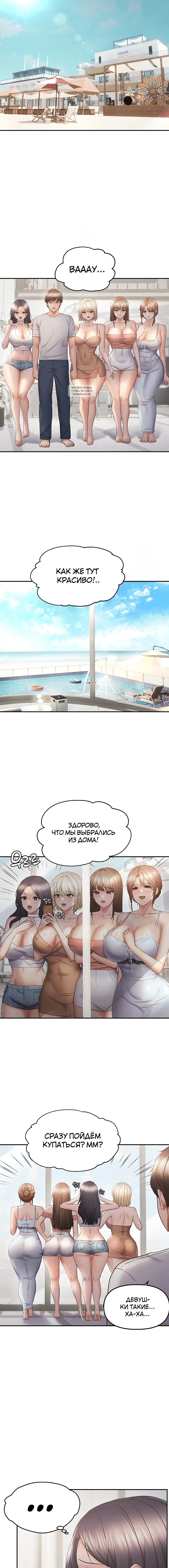 Page 5.001