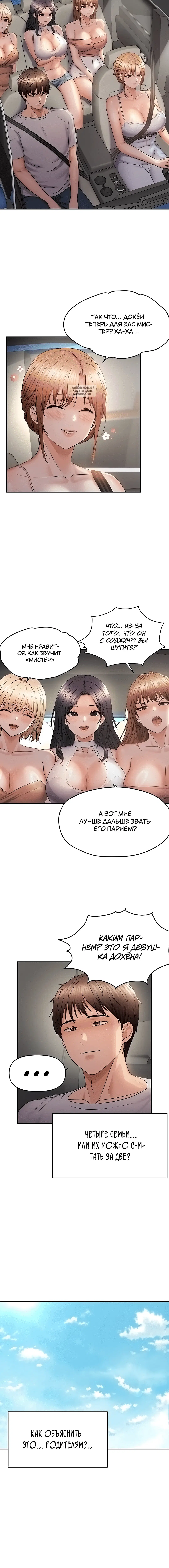 Page 5.001