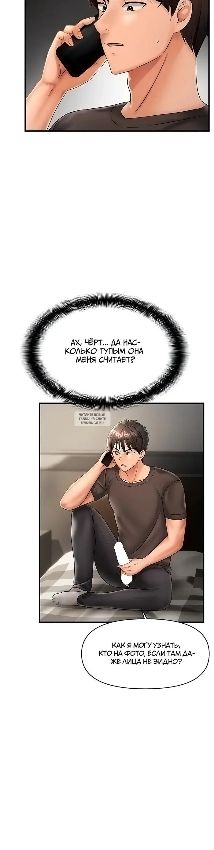 Page 6.000