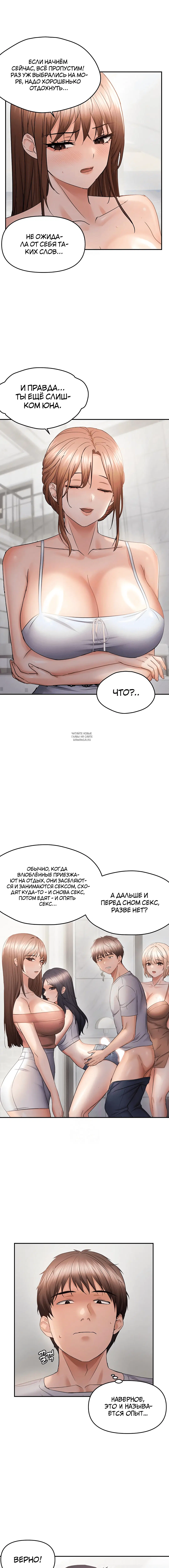 Page 6.001