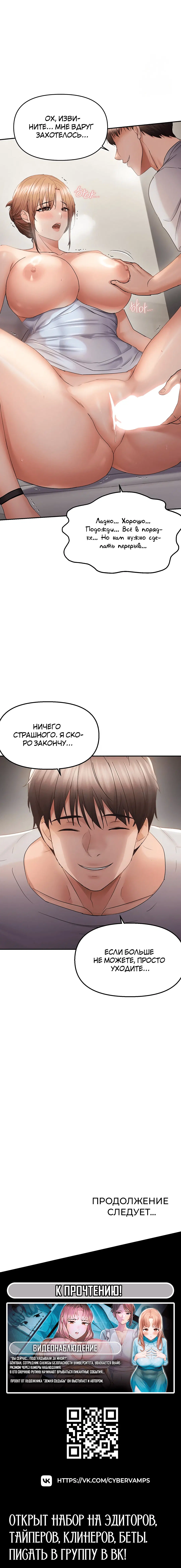 Page 6.002
