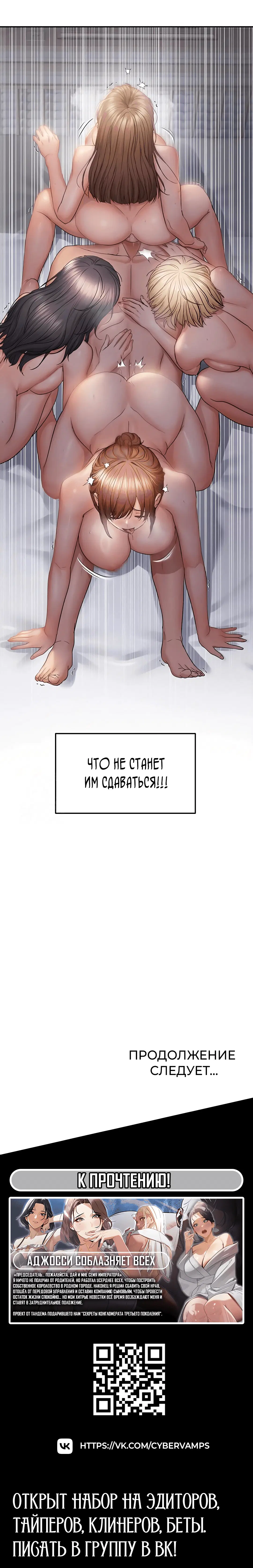 Page 6.001