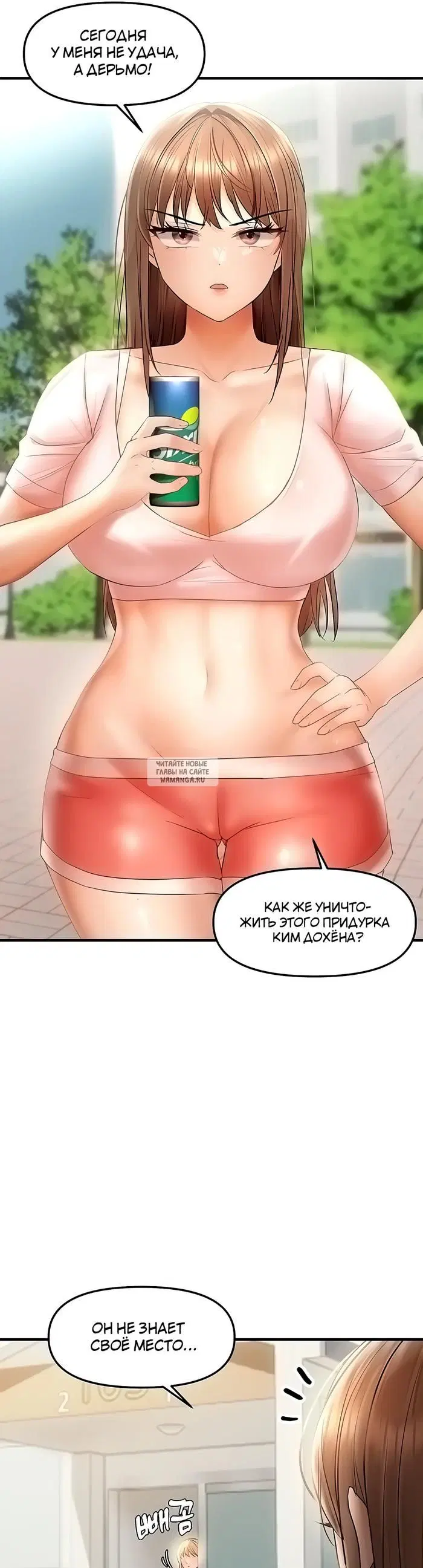 Page 7.000