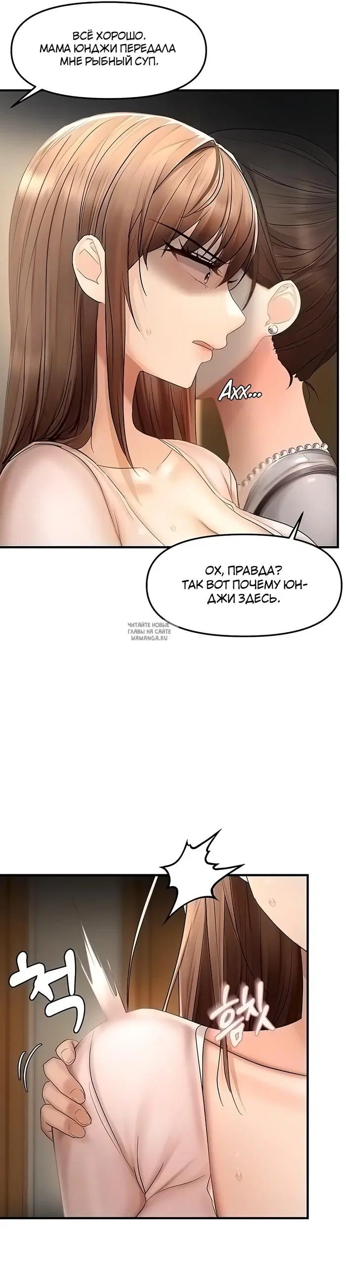 Page 7.000