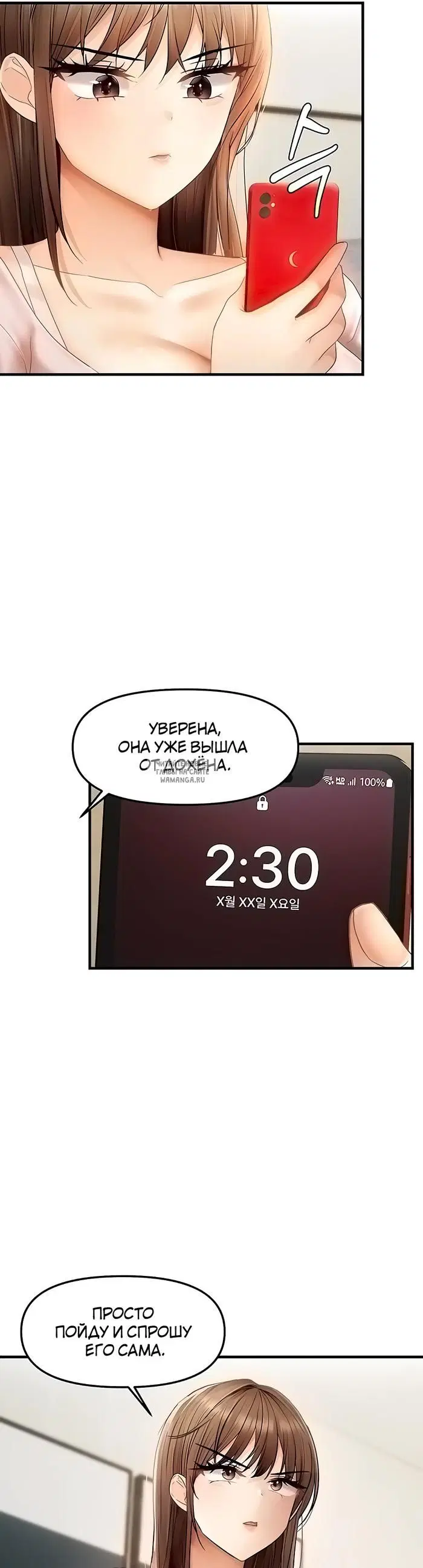 Page 7.000