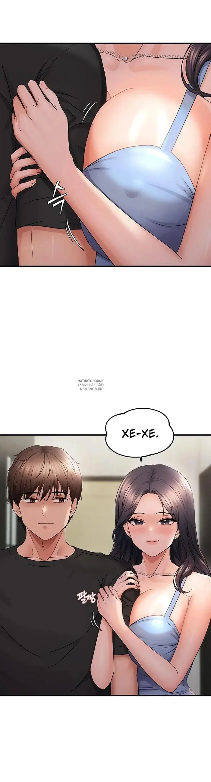 Page 7.000