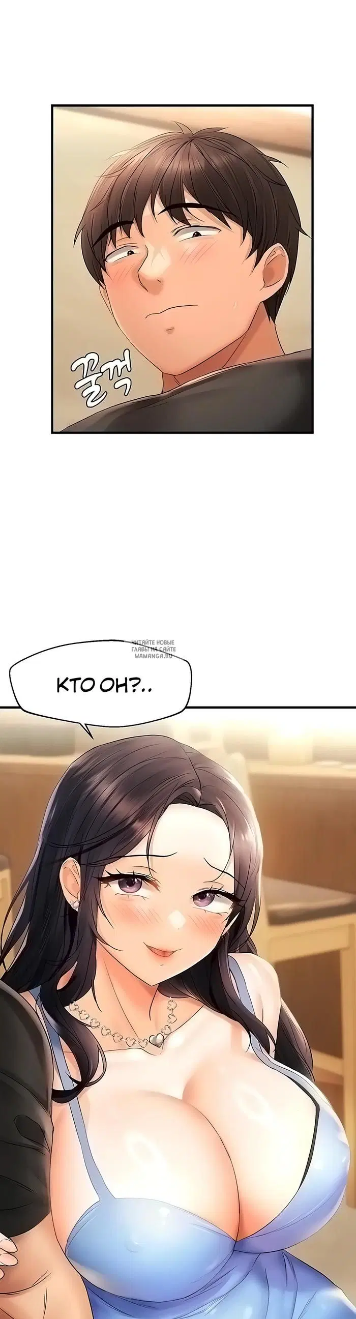 Page 8.000