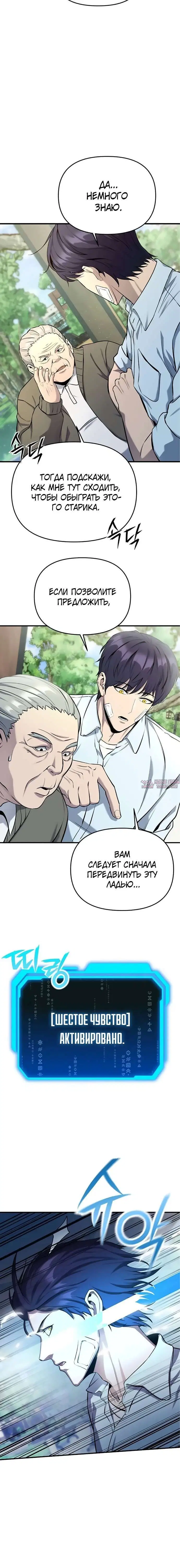Page 4.001