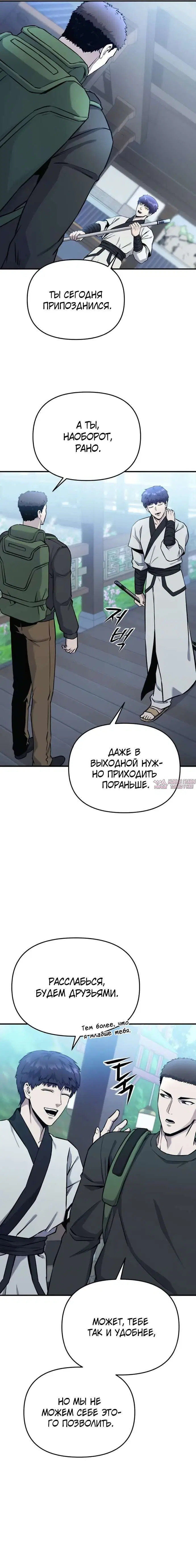 Page 4.001