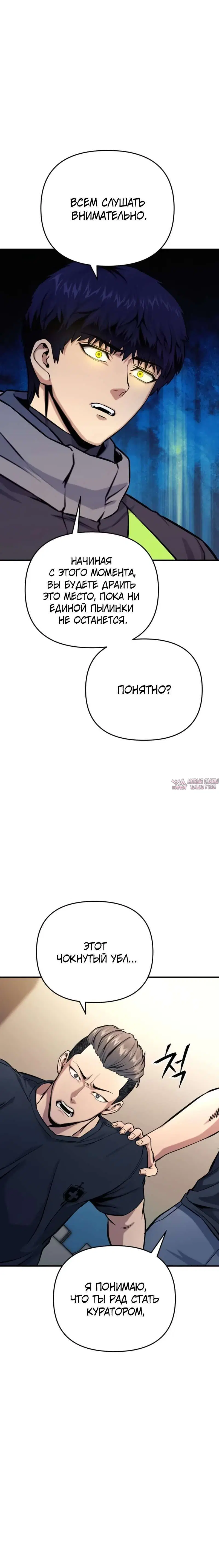 Page 4.001