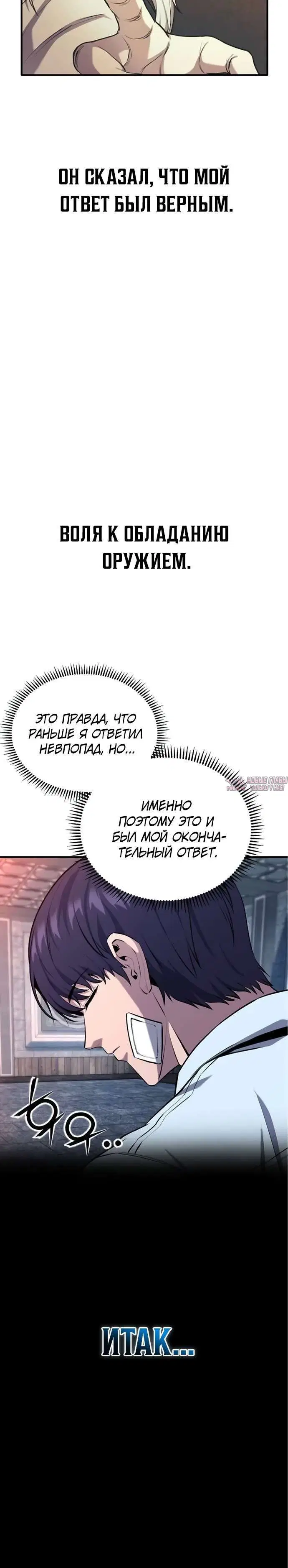 Page 5.001