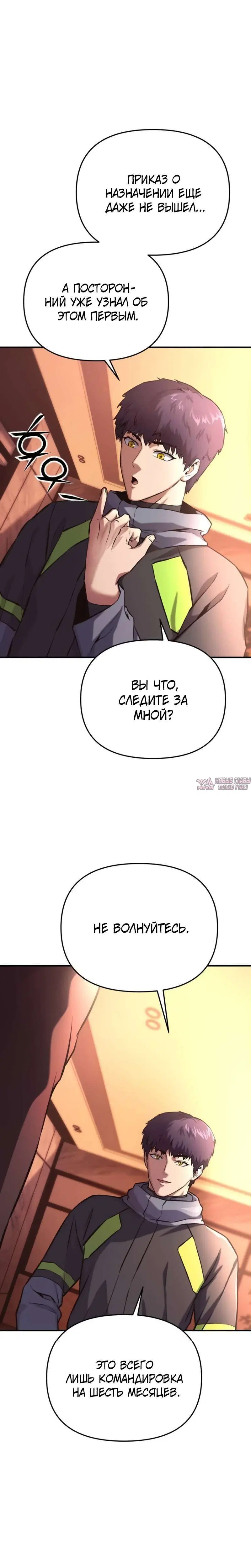 Page 5.001