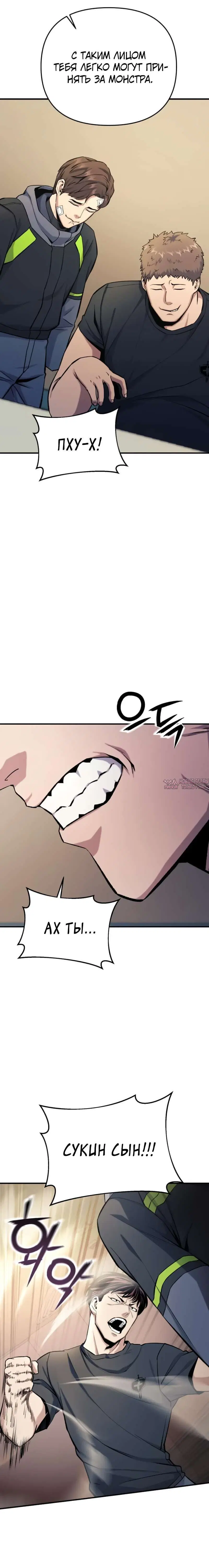Page 5.001