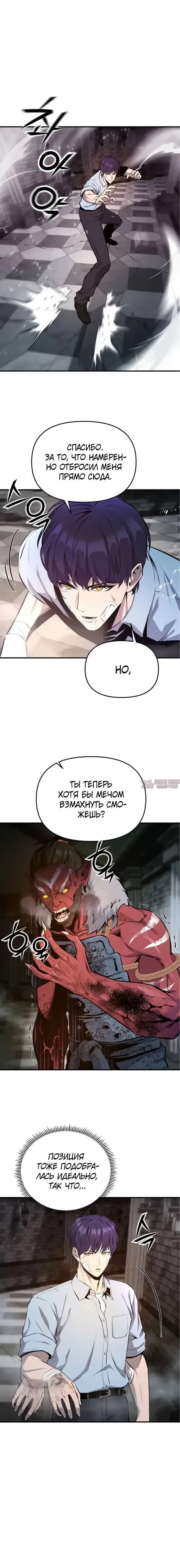 Page 6.001