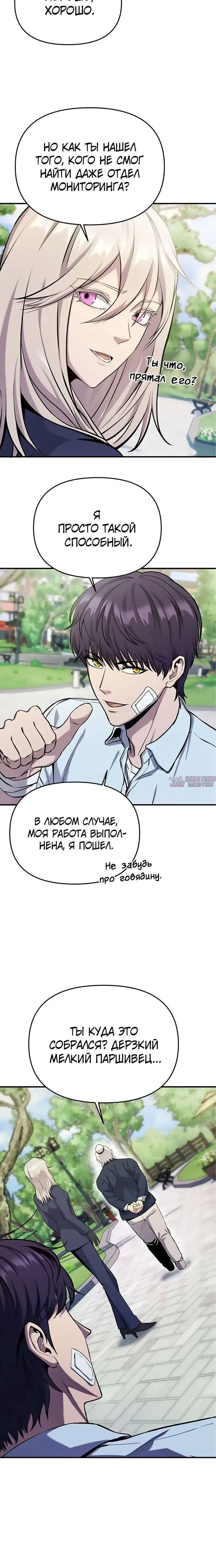 Page 6.001
