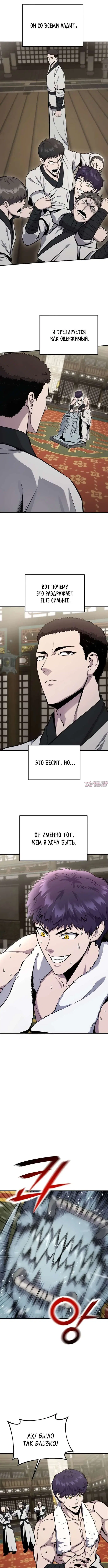 Page 6.000