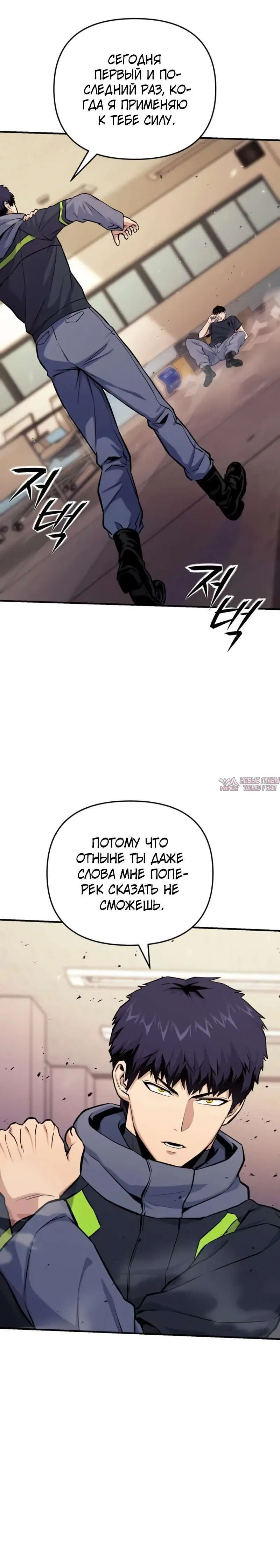 Page 6.001