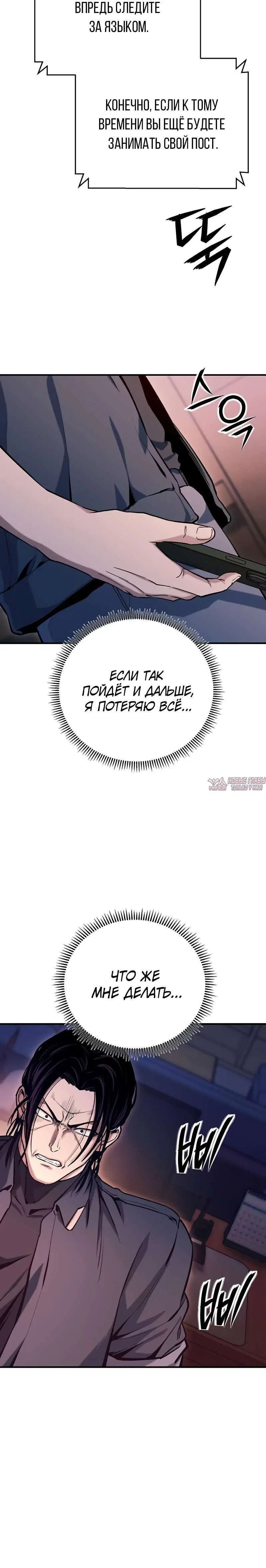 Page 6.001