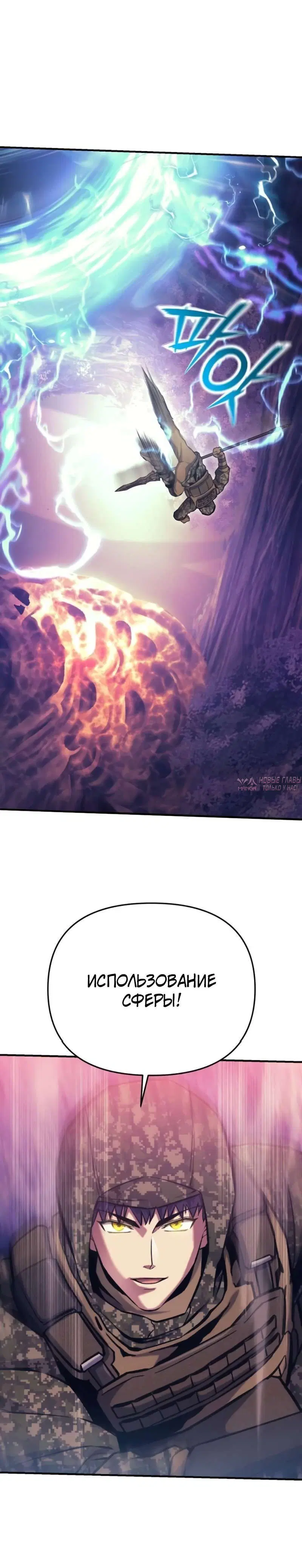 Page 6.001