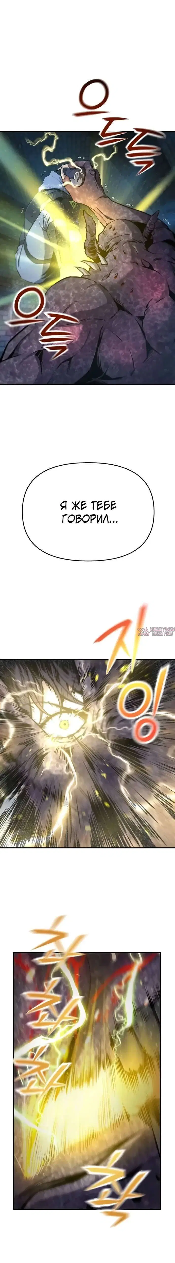 Page 7.001