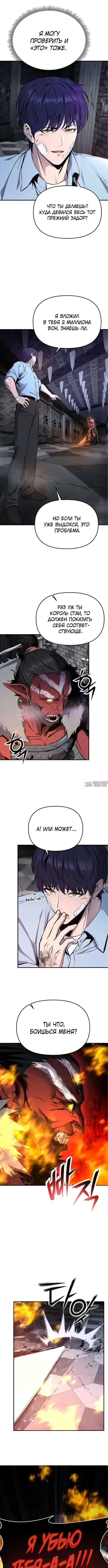 Page 7.000