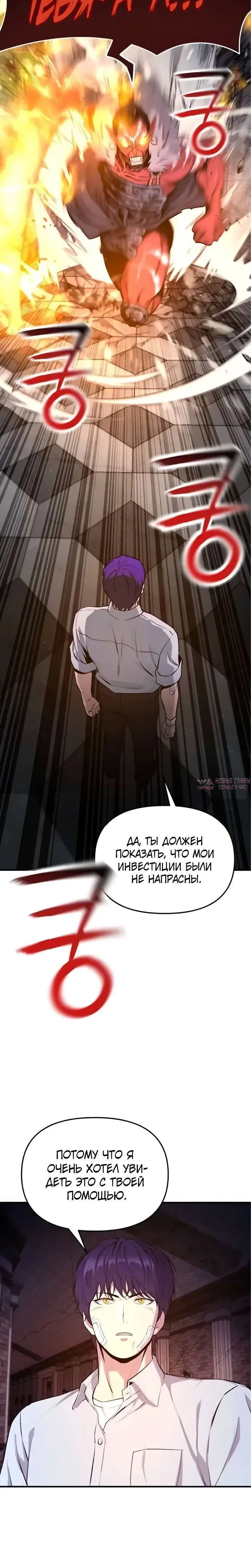Page 7.001