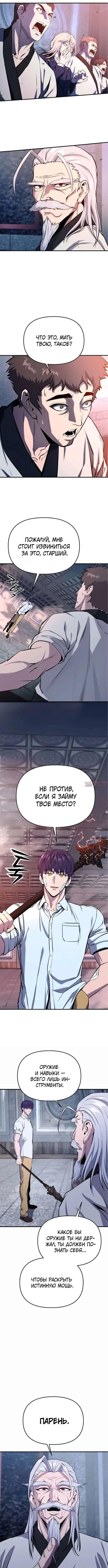 Page 7.000