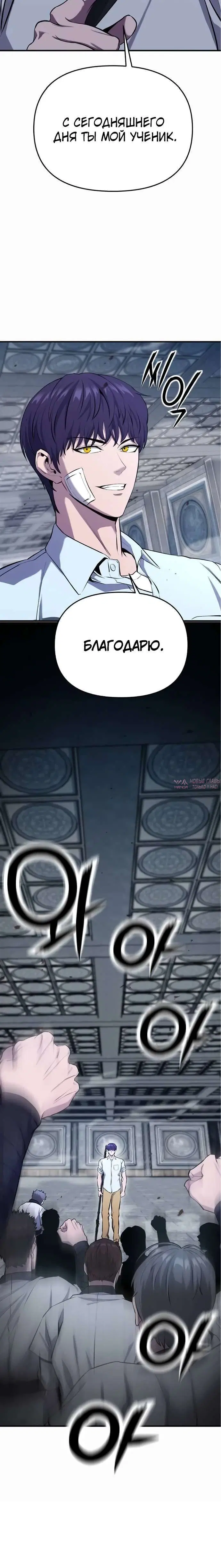 Page 7.001
