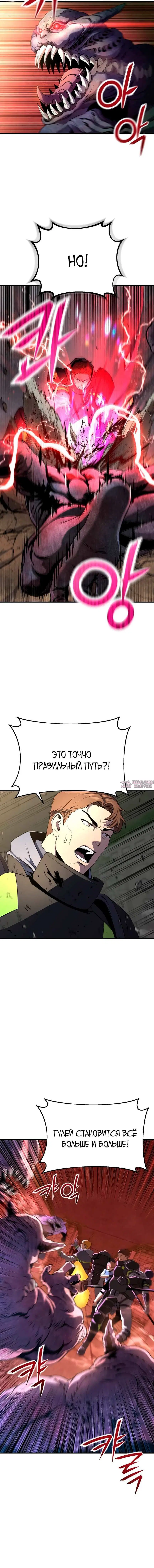 Page 7.001