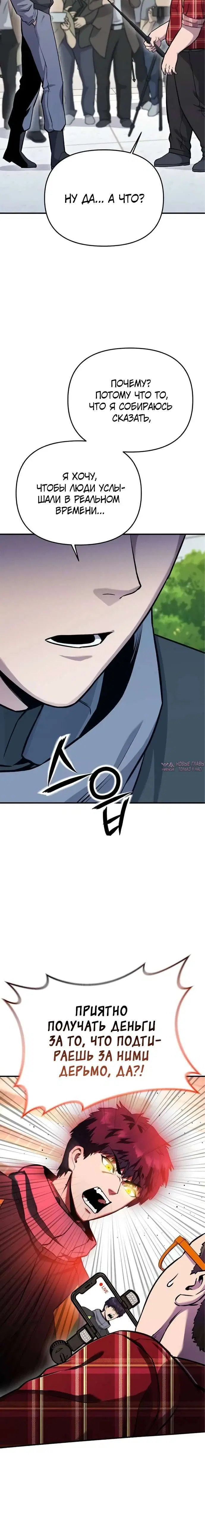 Page 7.001