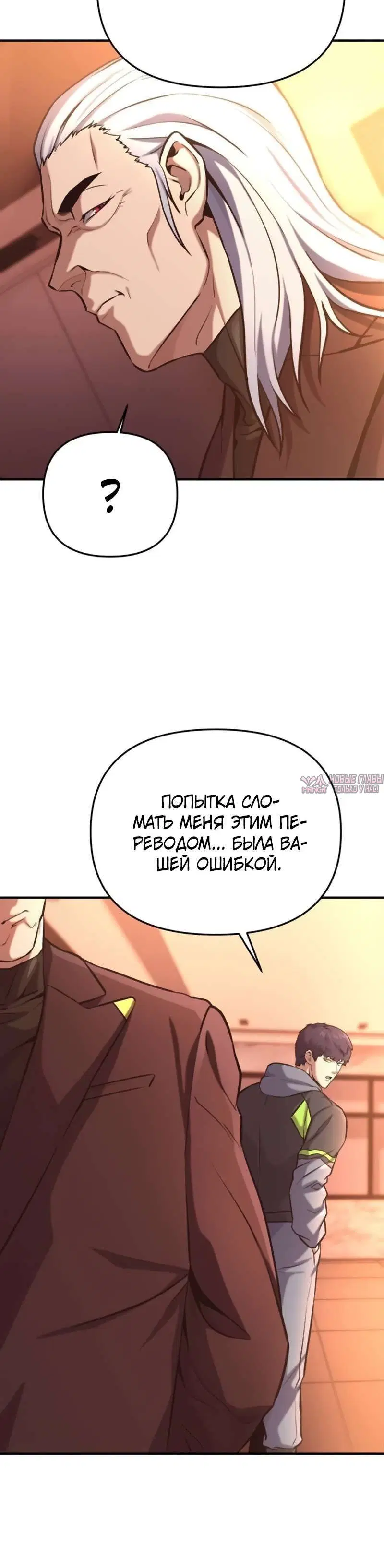 Page 7.001