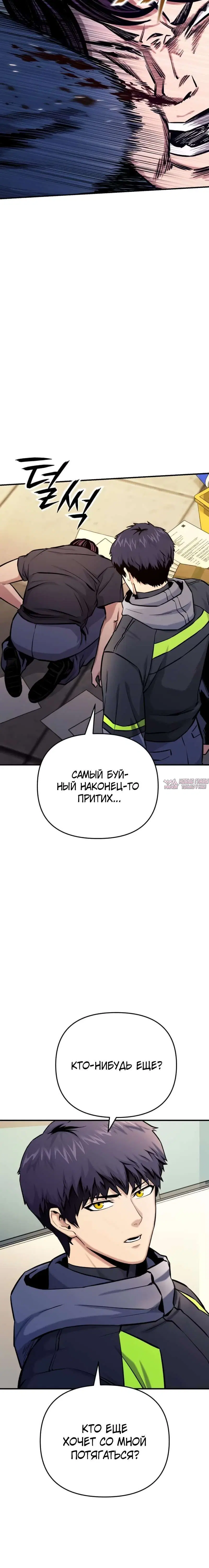 Page 7.001