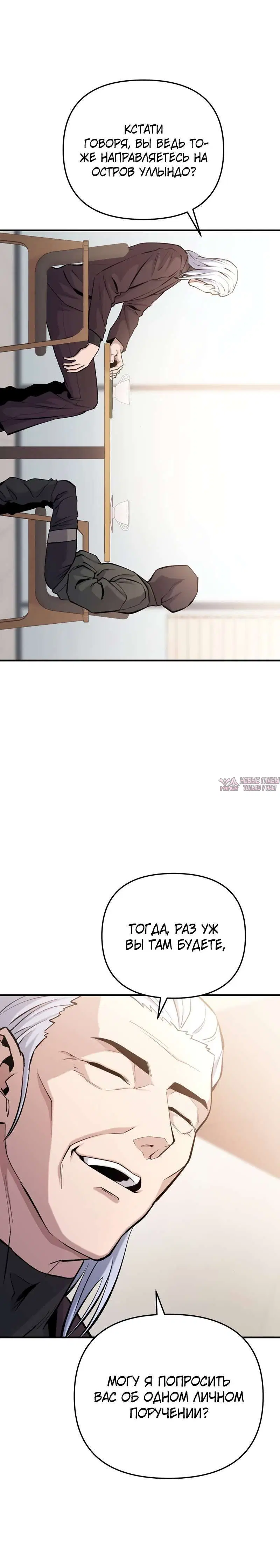 Page 7.001