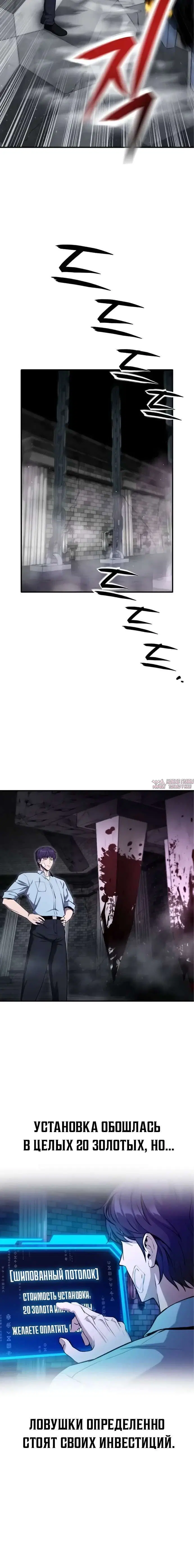 Page 8.001