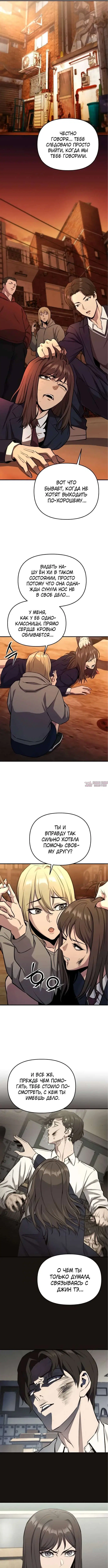 Page 8.000