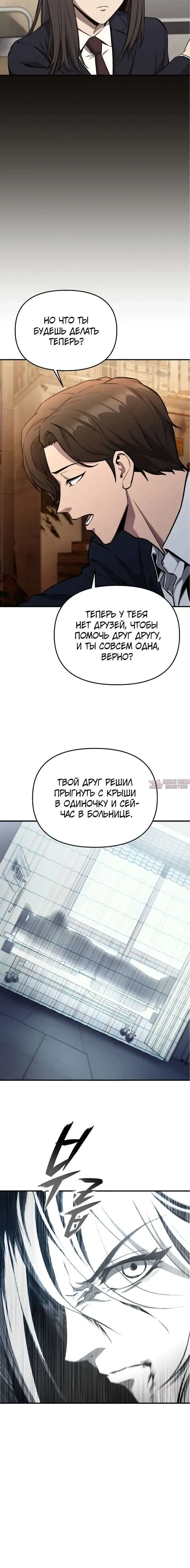 Page 8.001