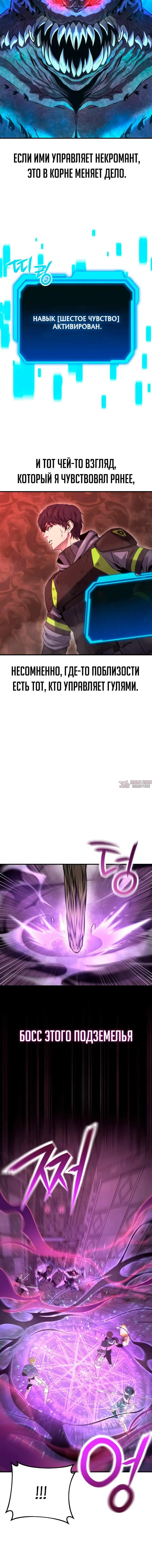 Page 8.001
