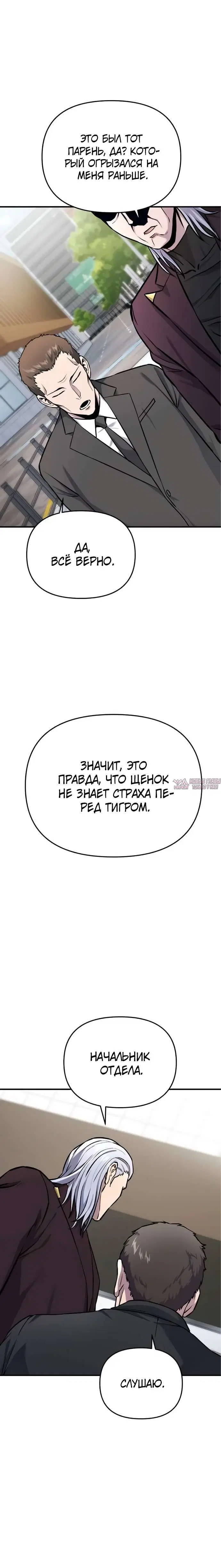 Page 8.001