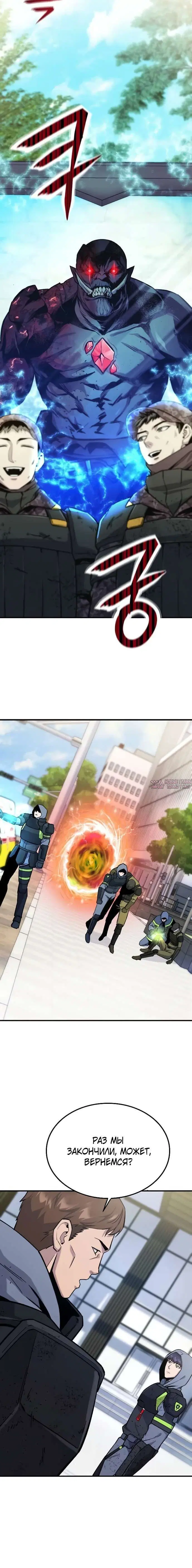 Page 8.001