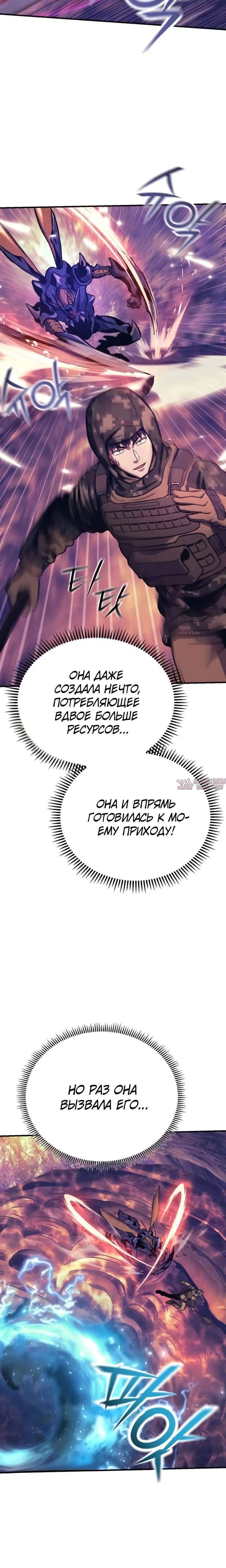 Page 8.001