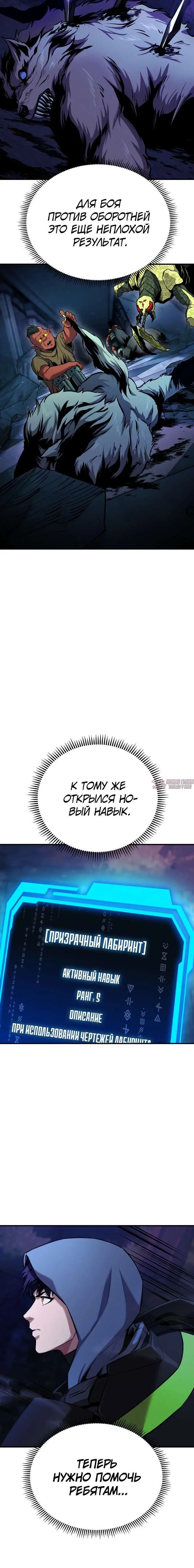 Page 8.001