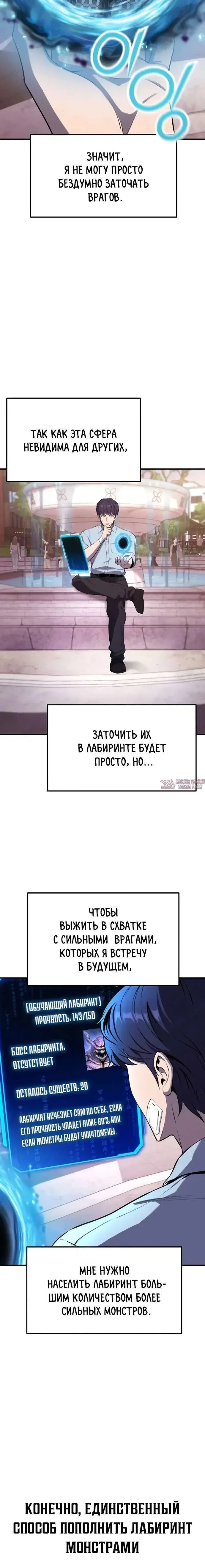 Page 9.001
