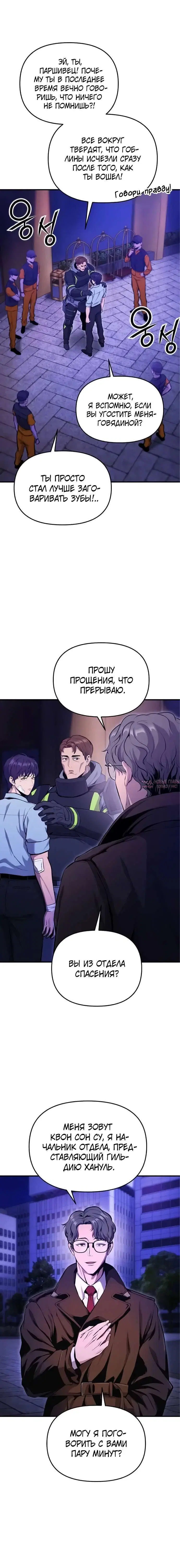 Page 9.001