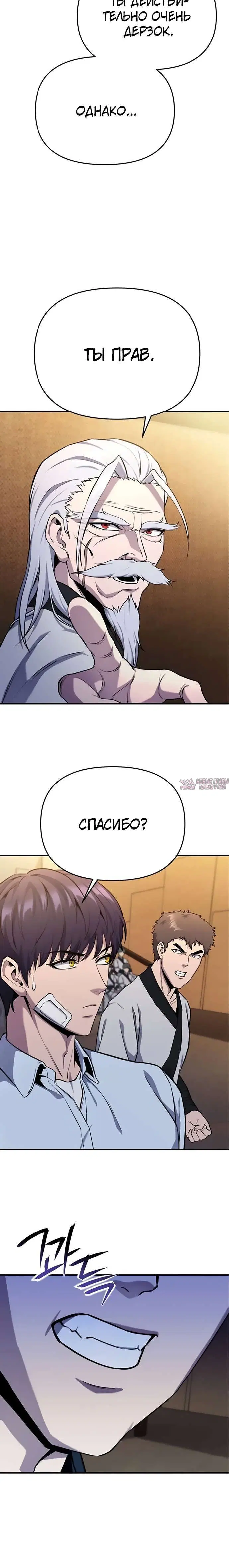 Page 9.001