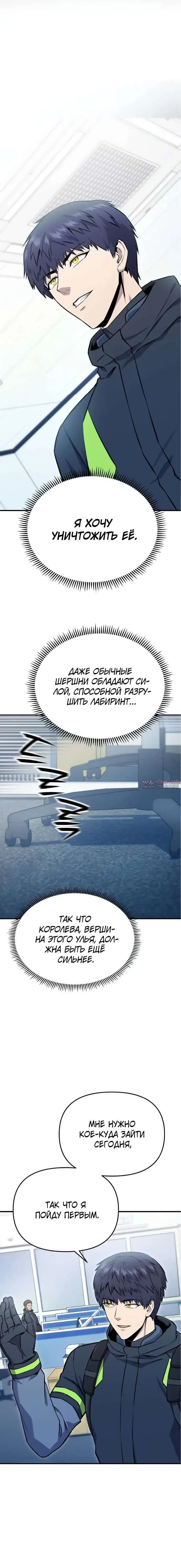 Page 9.001