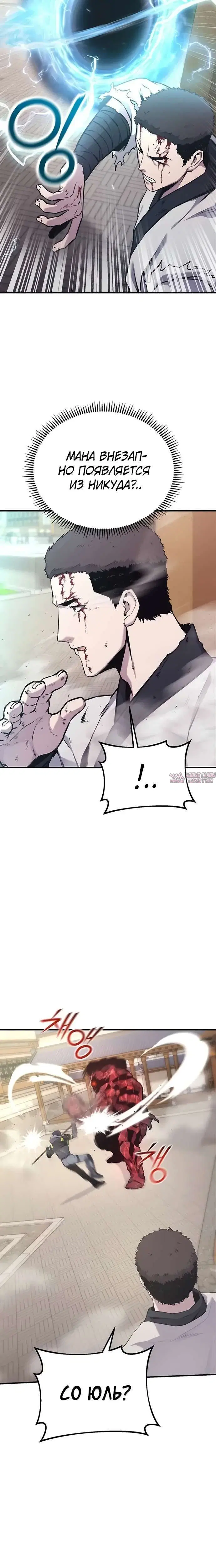 Page 9.001