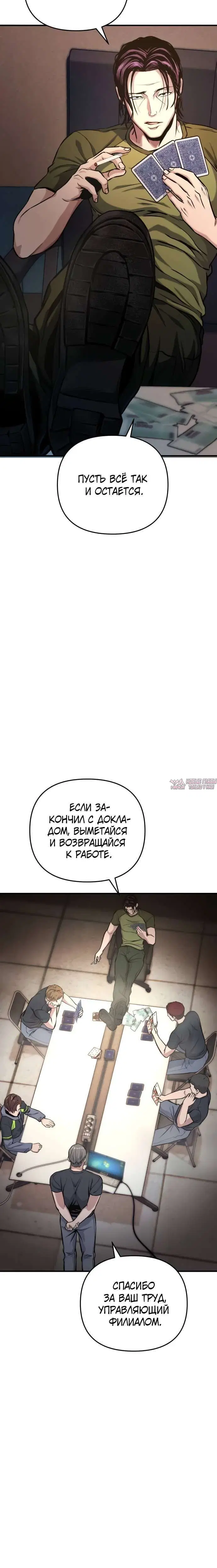 Page 9.001
